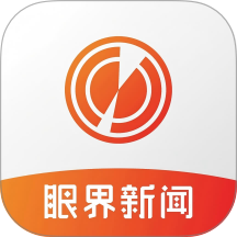 眼界新闻app