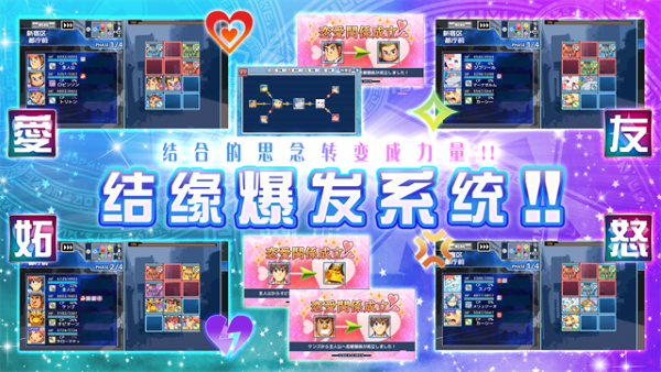 东京放学后召唤师(housamo) v5.19.03