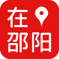 在邵阳