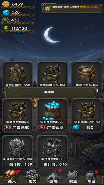 末日生存法则游戏手机版 v1.0.334