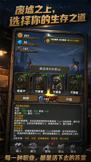 末日生存法则游戏手机版 v1.0.332