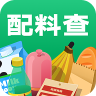 配料查