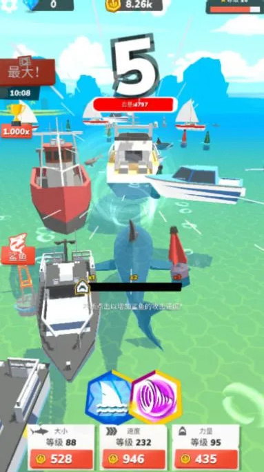 深海掠食者最新版 v300.1.30