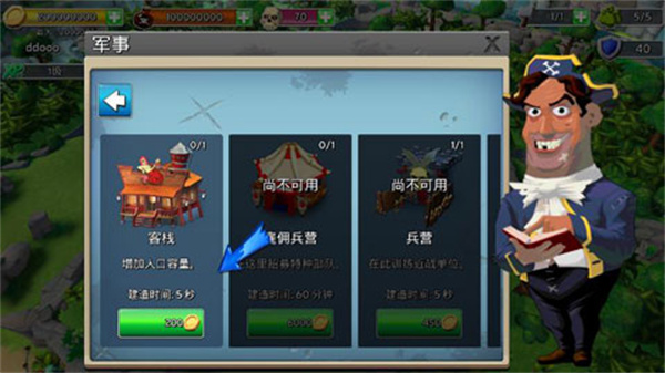 荣耀突袭最新版 v1.5.04