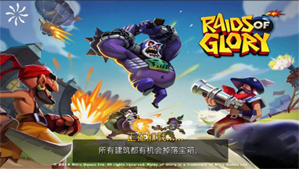 荣耀突袭最新版 v1.5.00