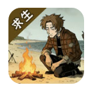 抽卡求生荒岛安卓版