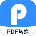迅捷PDF转换器网页版
