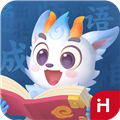 洪恩成语app