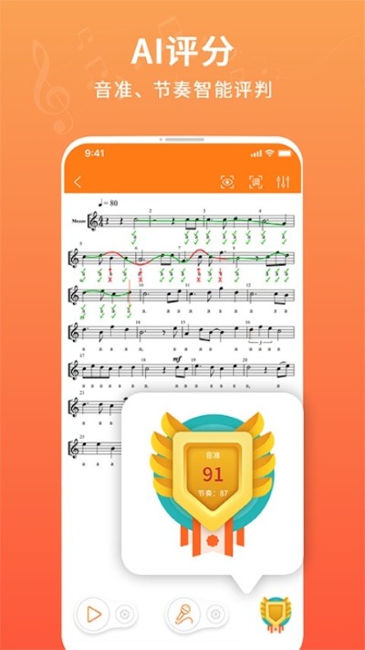 合唱蛙最新版 v2.1.42