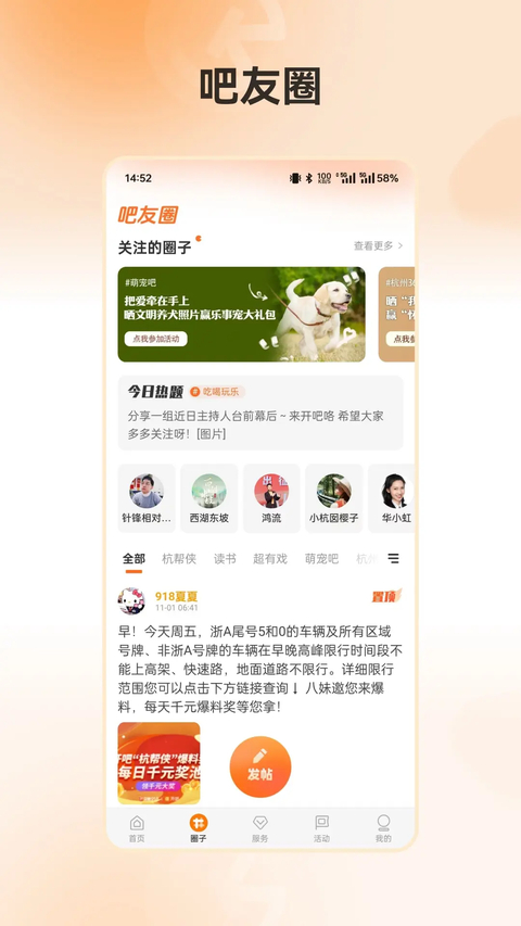 开吧网页版 v8.11.00