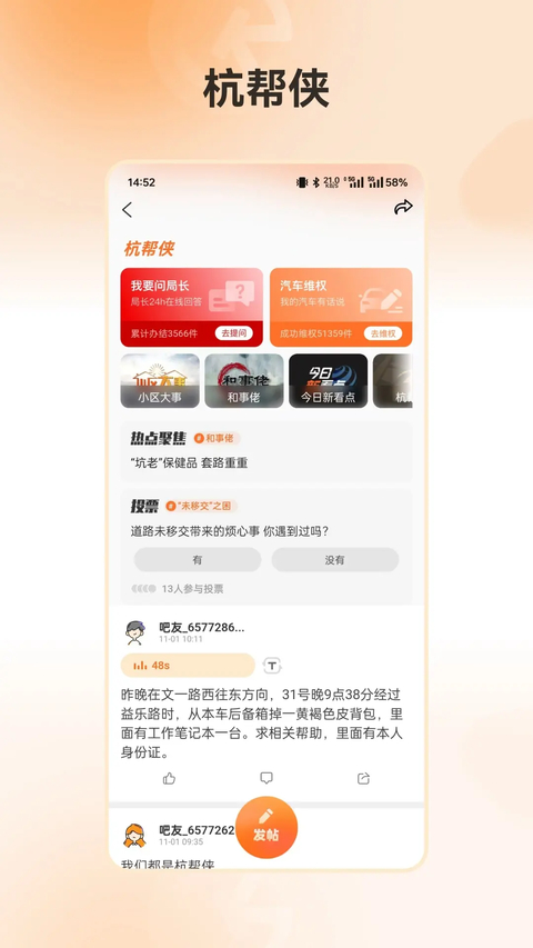 开吧网页版 v8.11.02