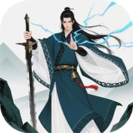幻境修仙无限天命版