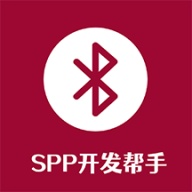 蓝牙串口调试助手高级版