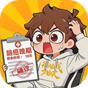 都市修仙模拟器游戏手机版