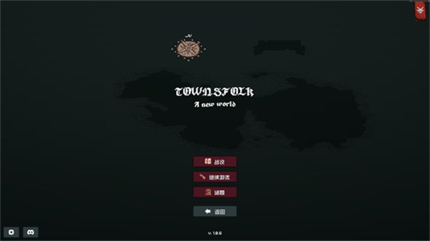 边陲遗民最新版 v1.1.120