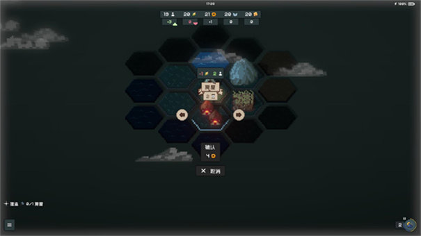 边陲遗民最新版 v1.1.122