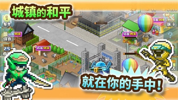 英雄基地物语手机版 v2.3.14
