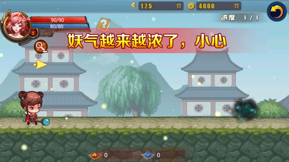 剑灵无双官方正版 v1.0.41