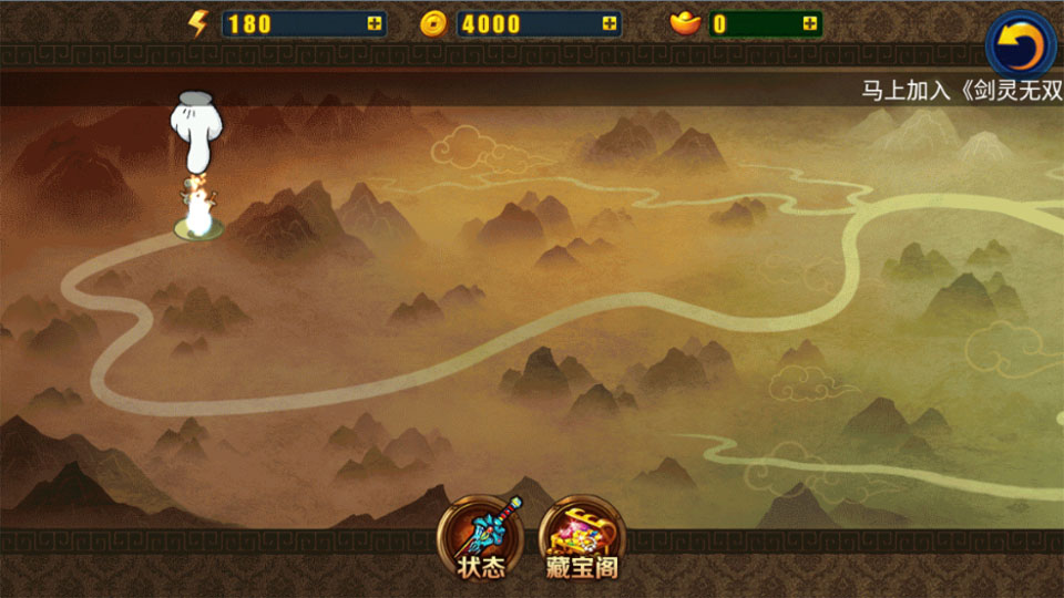 剑灵无双官方正版 v1.0.42