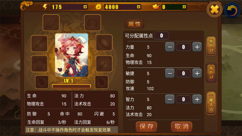 剑灵无双官方正版 v1.0.43
