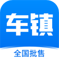 车镇车源最新版