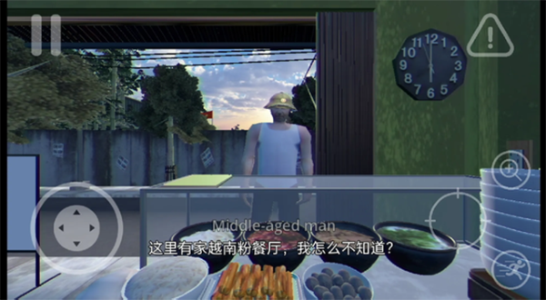 越南河粉店恐怖游戏 v1.0.00