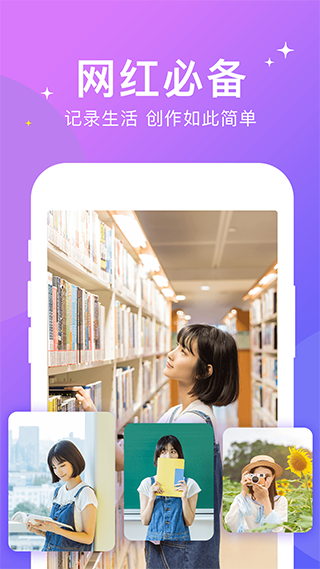 卡点视频app v1.0.0.42