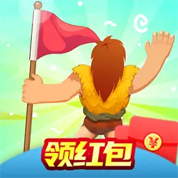 疯狂的原始人手游