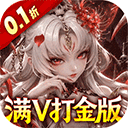 格斗三国志游戏手机版