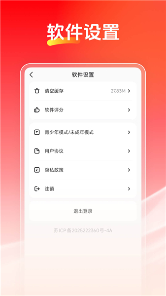 喜多生活官方APP v26.09.291