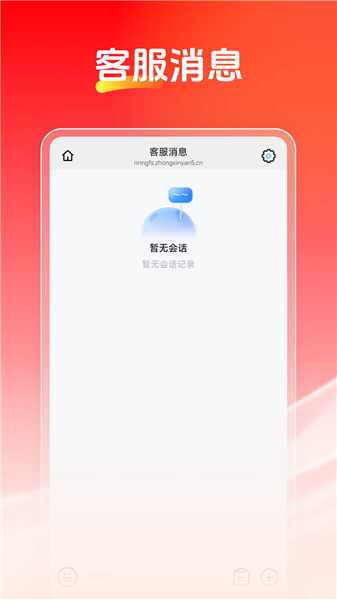喜多生活官方APP v26.09.294