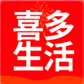 喜多生活官方APP