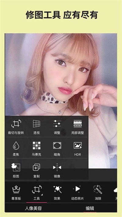 玩美相机正版 v5.90.00