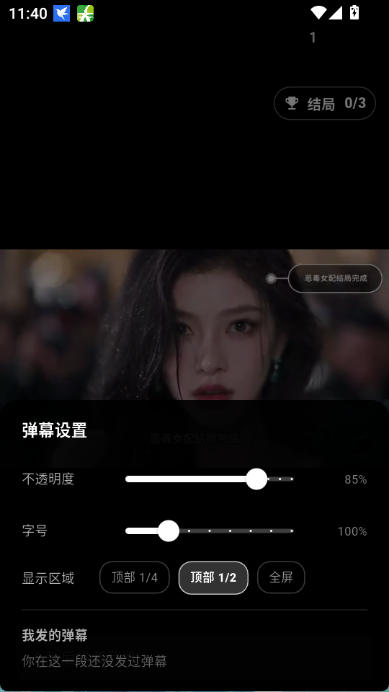 reelfork短剧app v2.5.101
