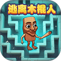 双人迷宫逃生正版