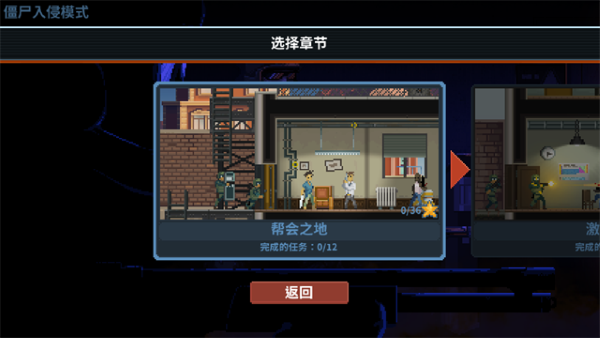 破门而入行动小队原版无修改 v1.2.41