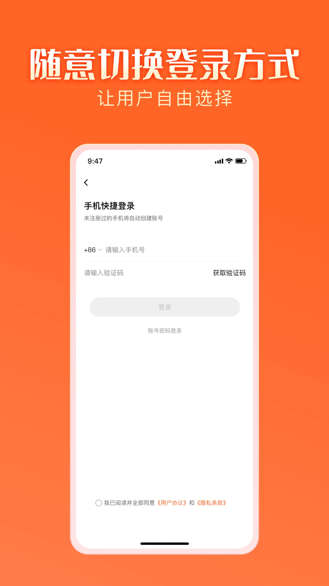 智结宝最新版 v1.4.81