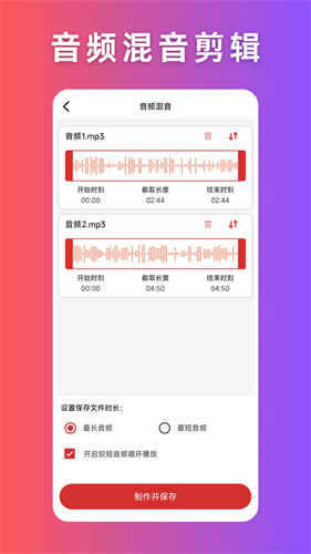 音频压缩免费 v1.0.10