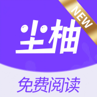 尘柚漫画小程序