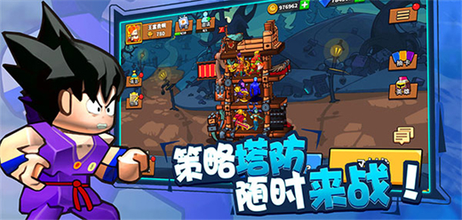 防御类游戏