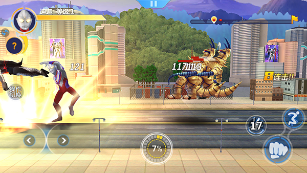 奥特曼正义降临内购 v1.1.61