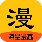 拷贝漫画网页版