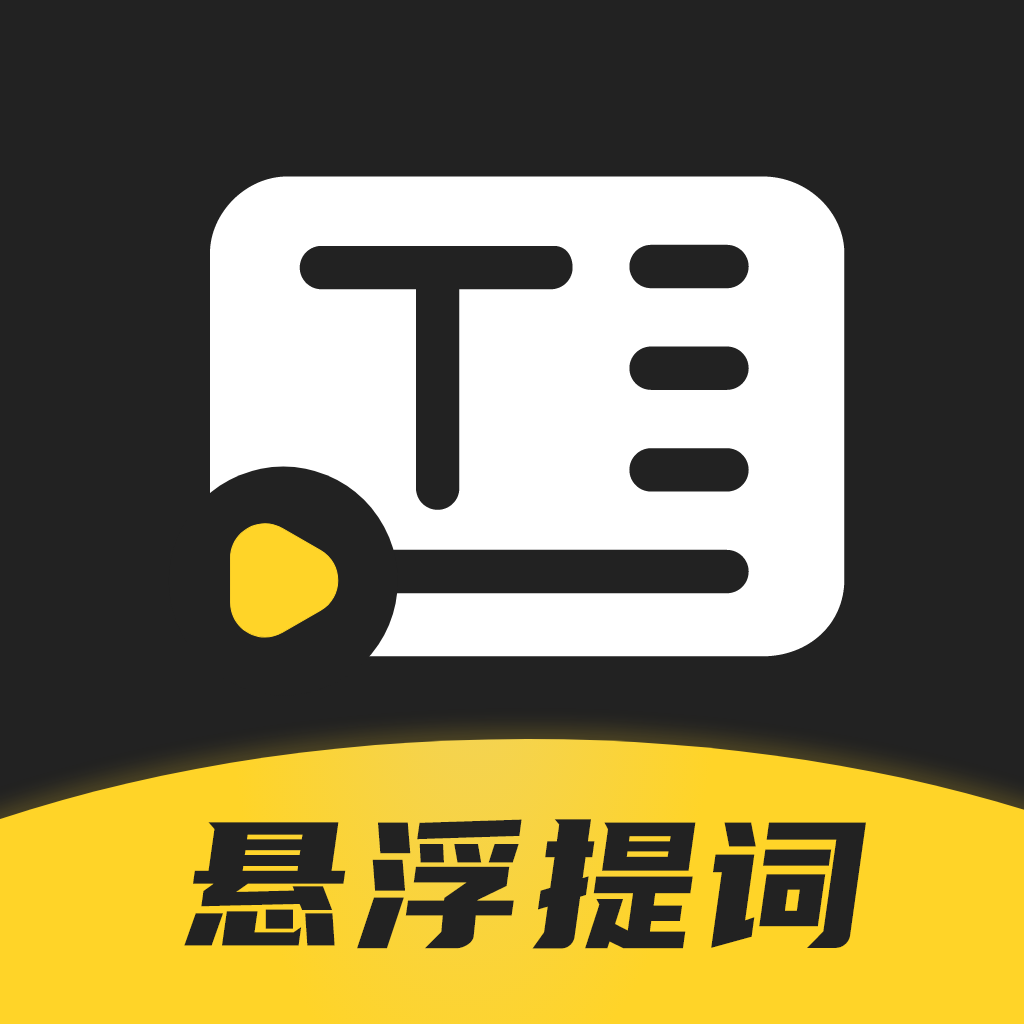 弹幕主义官方版