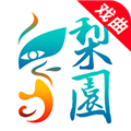 梨园行戏曲app