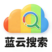 蓝云搜索app