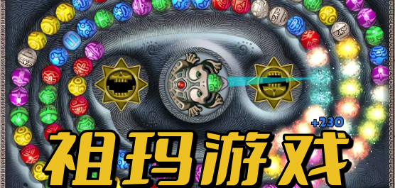 蒙特祖玛单机版下载