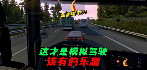 开汽车游戏下载