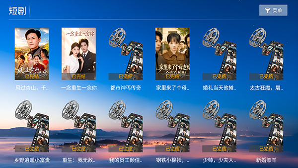 千寻影视tv版 v8.81