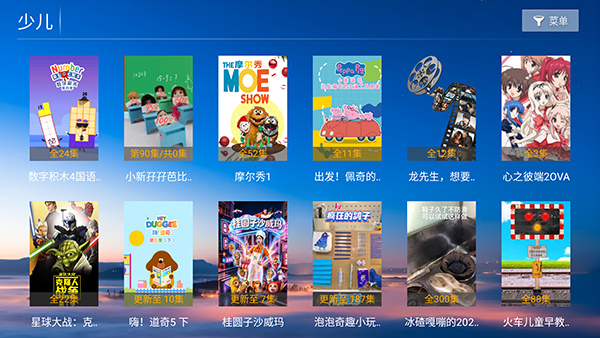 千寻影视tv版 v8.82