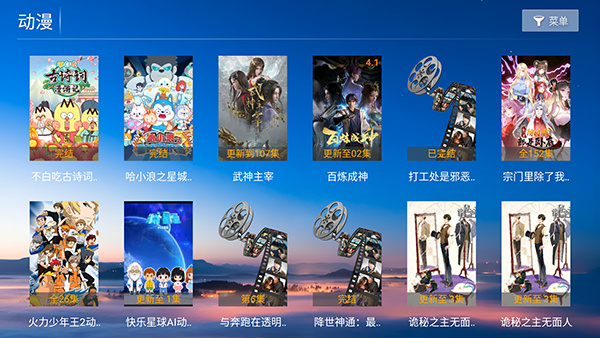 千寻影视tv版 v8.83